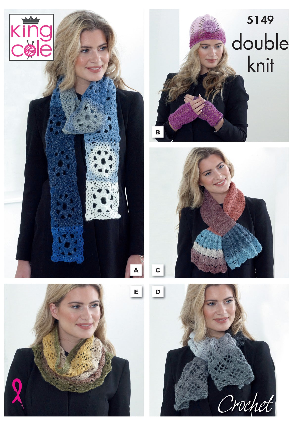SIRDAR 5149 Accessories in Curiosity DK