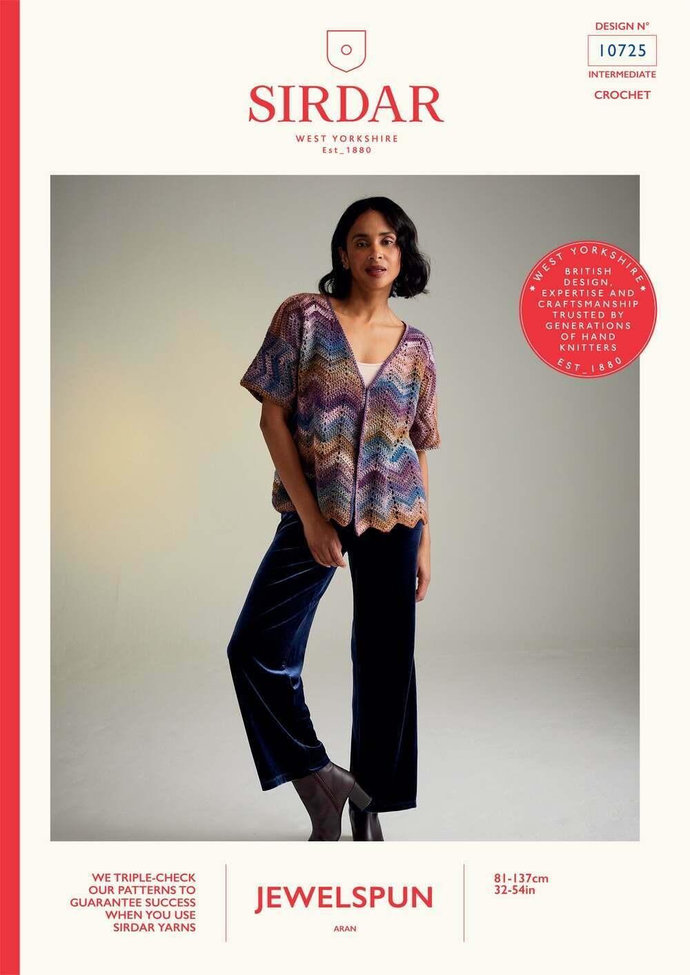 SIRDAR 10725  Cardigan in Jewelspun